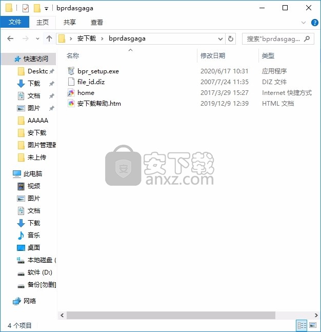 TheBat Password Recovery(丢失密码找回工具)