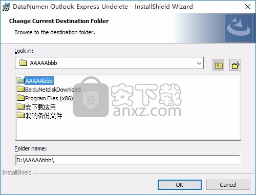 DataNumen Outlook Express Undelete(邮件恢复)