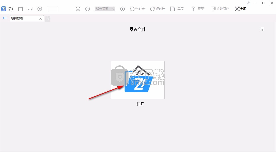 飞速PDF