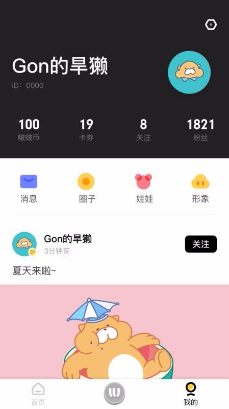MOJIGO