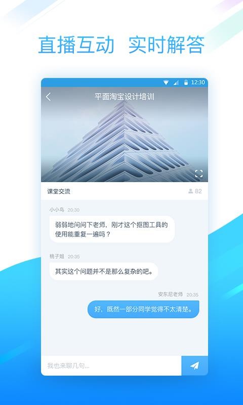 南明税务网校(1)