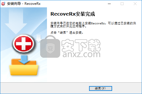 RecoveRx(U盘数据恢复工具) 