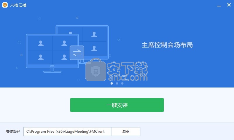 六格云播