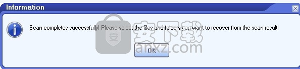 DataNumen NTFS Undelete(文件恢复工具)