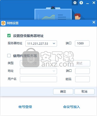 六格云播