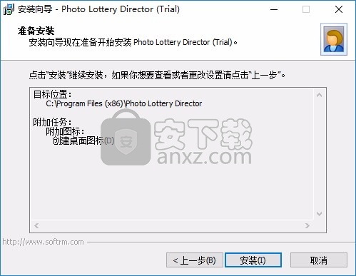 Photo Lottery Director(照片抽奖工具)