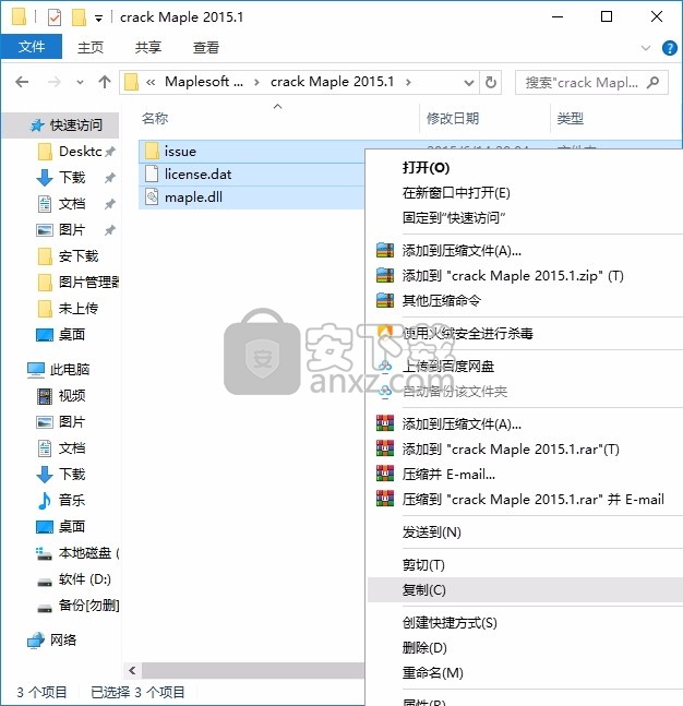 Maplesoft MapleSim 2015.1(建模与仿真工具)