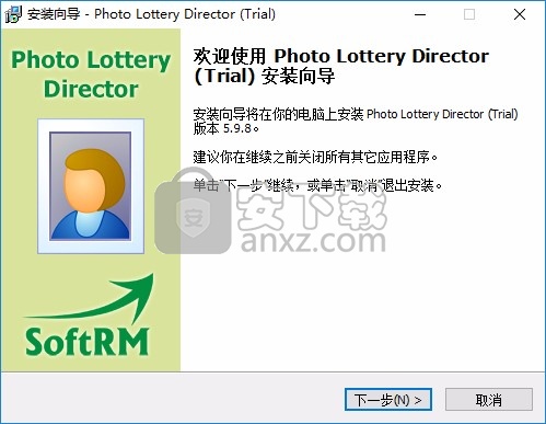 Photo Lottery Director(照片抽奖工具)