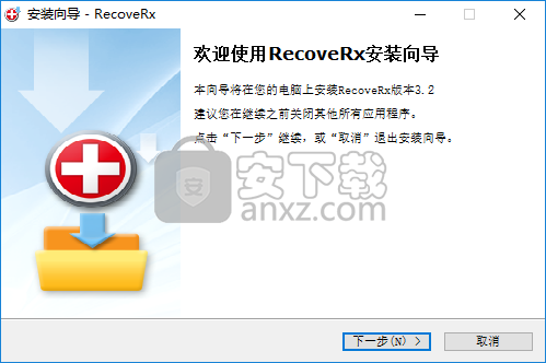 RecoveRx(U盘数据恢复工具) 