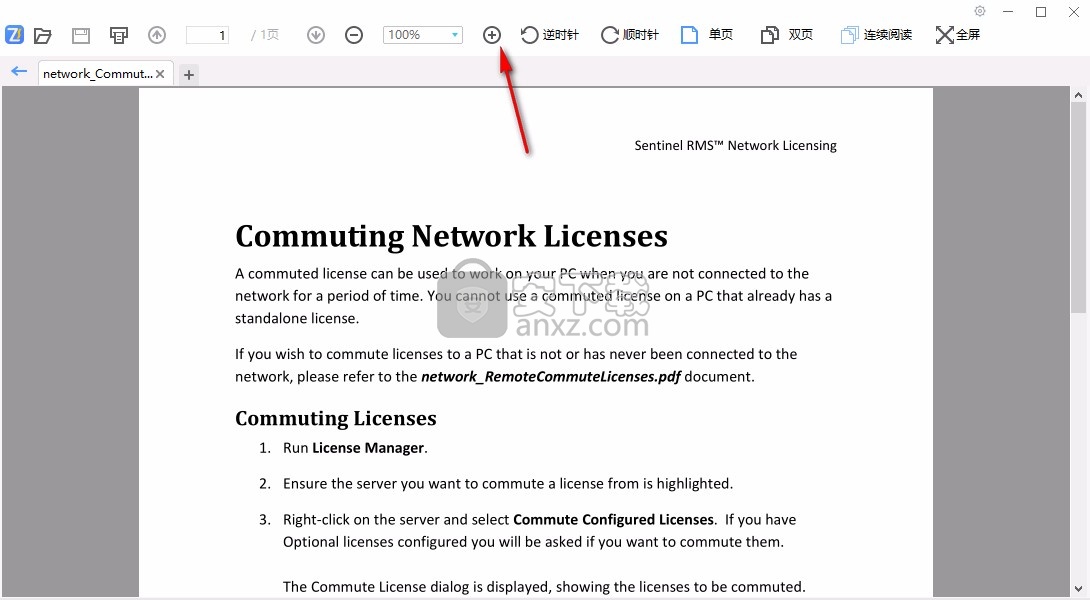 飞速PDF