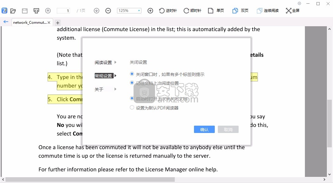 飞速PDF