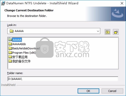 DataNumen NTFS Undelete(文件恢复工具)