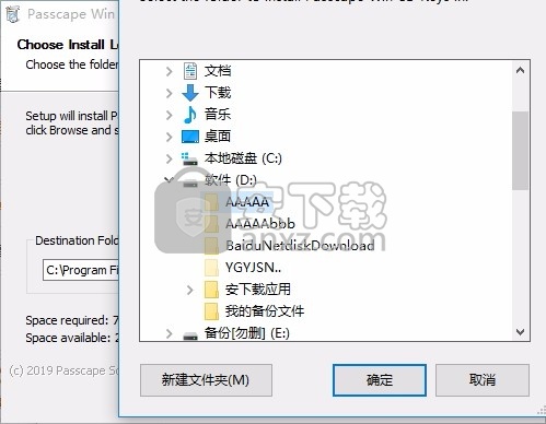 Passcape Wordlist Collection(密码恢复工具箱)