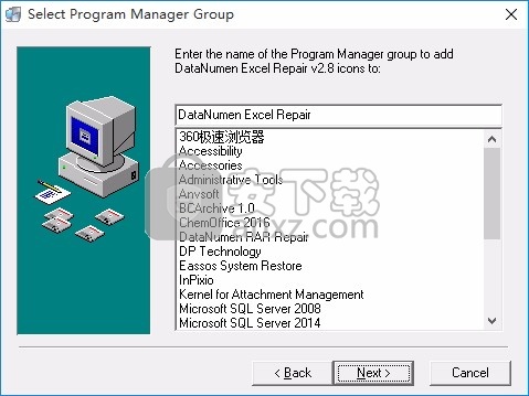 datanumen excel repair(excel文件修复工具)