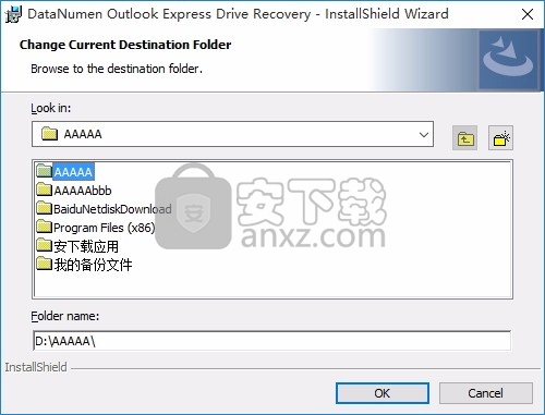 Outlook Express Drive Recovery(邮件恢复工具)