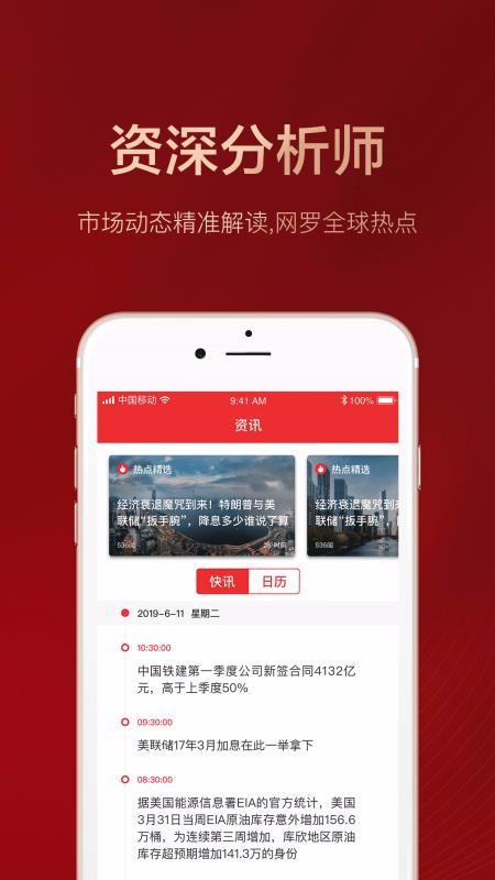 HX黄金投资资讯