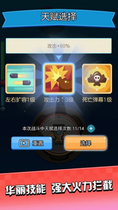 暴走飞机传说