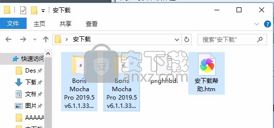 Boris Mocha Pro 2019.5(效果处理与平面跟踪工具)