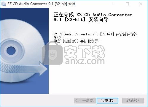 EZ CD Audio Converter 9(多功能CD音频转换工具)