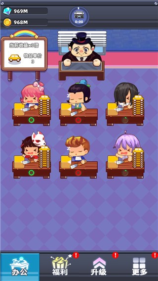 嗨老板