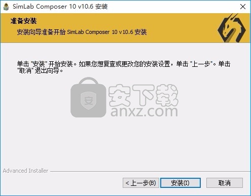 SimLab Composer中文(3D设计与渲染工具)