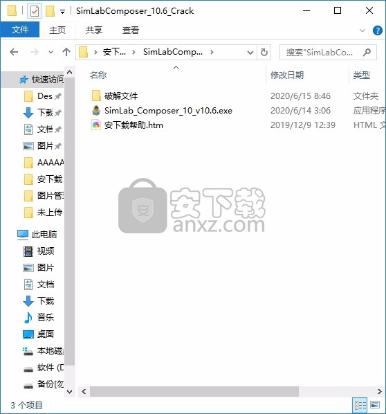 SimLab Composer 10补丁