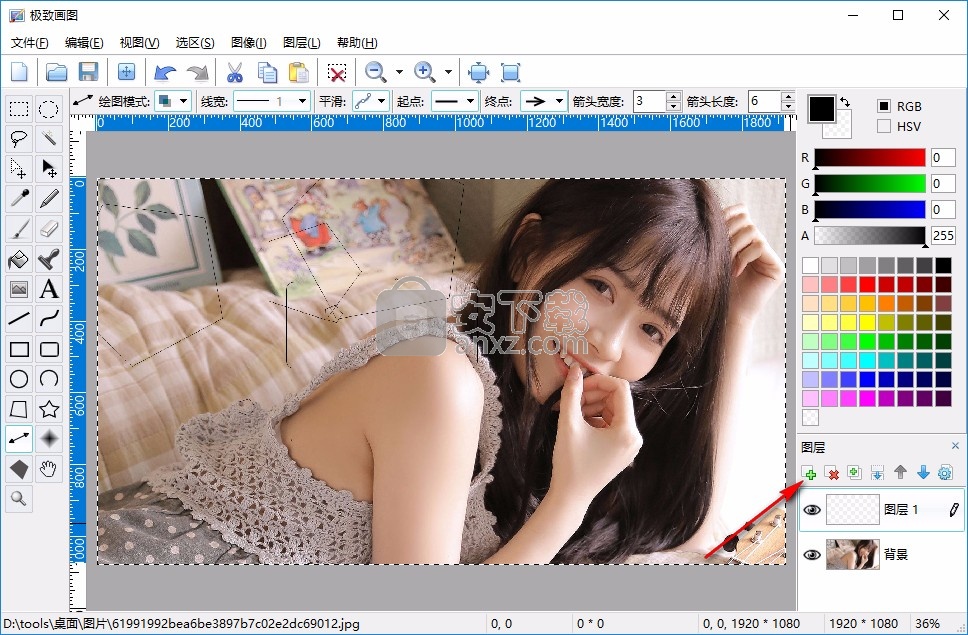 极致画图