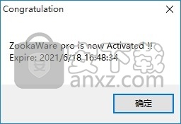 ZookaWare Pro(电脑系统优化与数据清理工具)