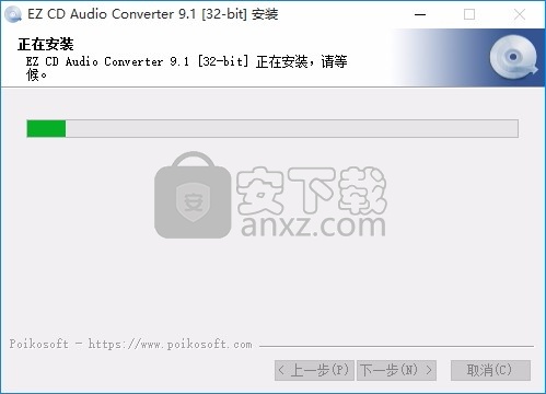 EZ CD Audio Converter 9(多功能CD音频转换工具)