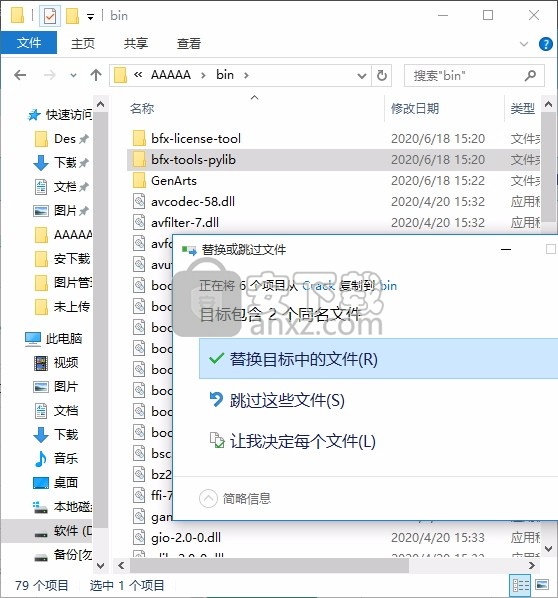 Mocha Pro Plug ins for Adobe 2019(图像处理插件)
