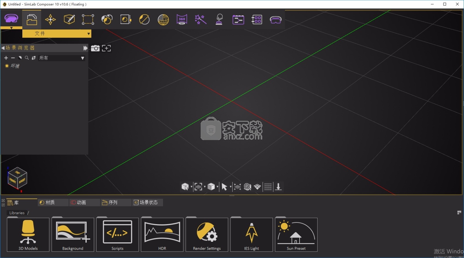 SimLab Composer中文(3D设计与渲染工具)