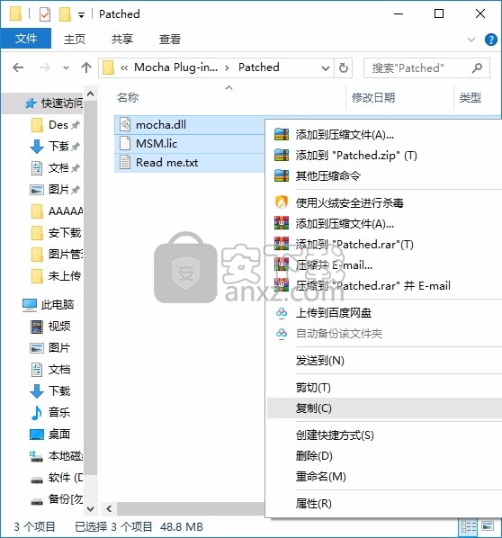 Mocha Pro Plug ins for Adobe 2019(图像处理插件)