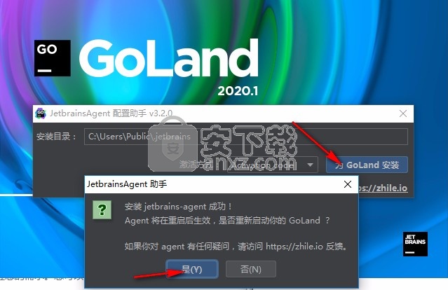 jetbrains goland 2020.1 中文包