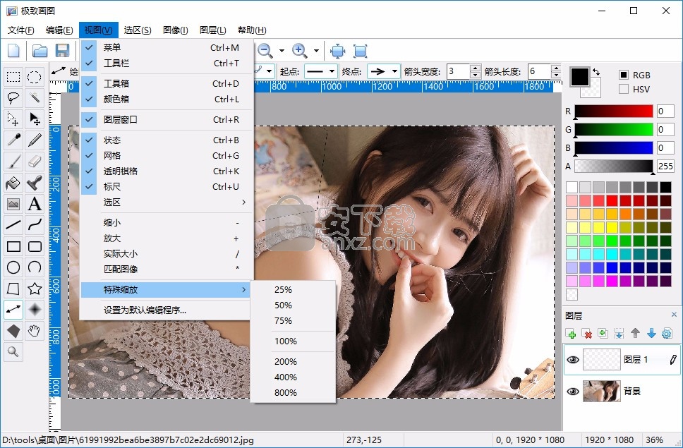 极致画图