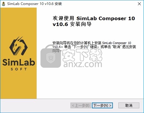 SimLab Composer中文(3D设计与渲染工具)