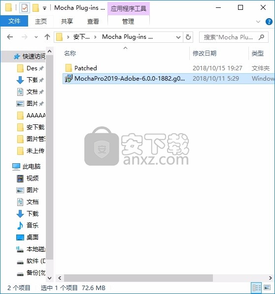 Mocha Pro Plug ins for Adobe 2019(图像处理插件)