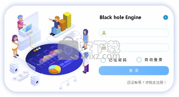 Black hole Engine(黑洞引擎)