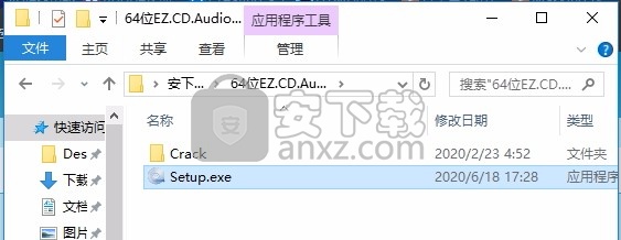 EZ CD Audio Converter 9(多功能CD音频转换工具)