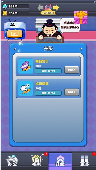 嗨老板