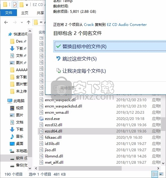 EZ CD Audio Converter 9(多功能CD音频转换工具)