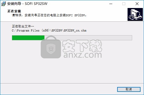 SOFI SP32SW