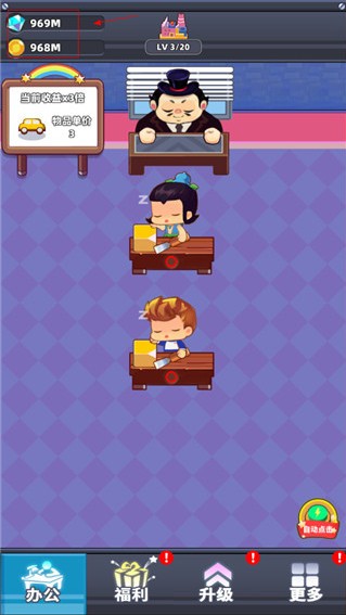 嗨老板