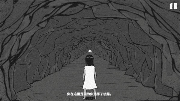 通往记忆女神的道路