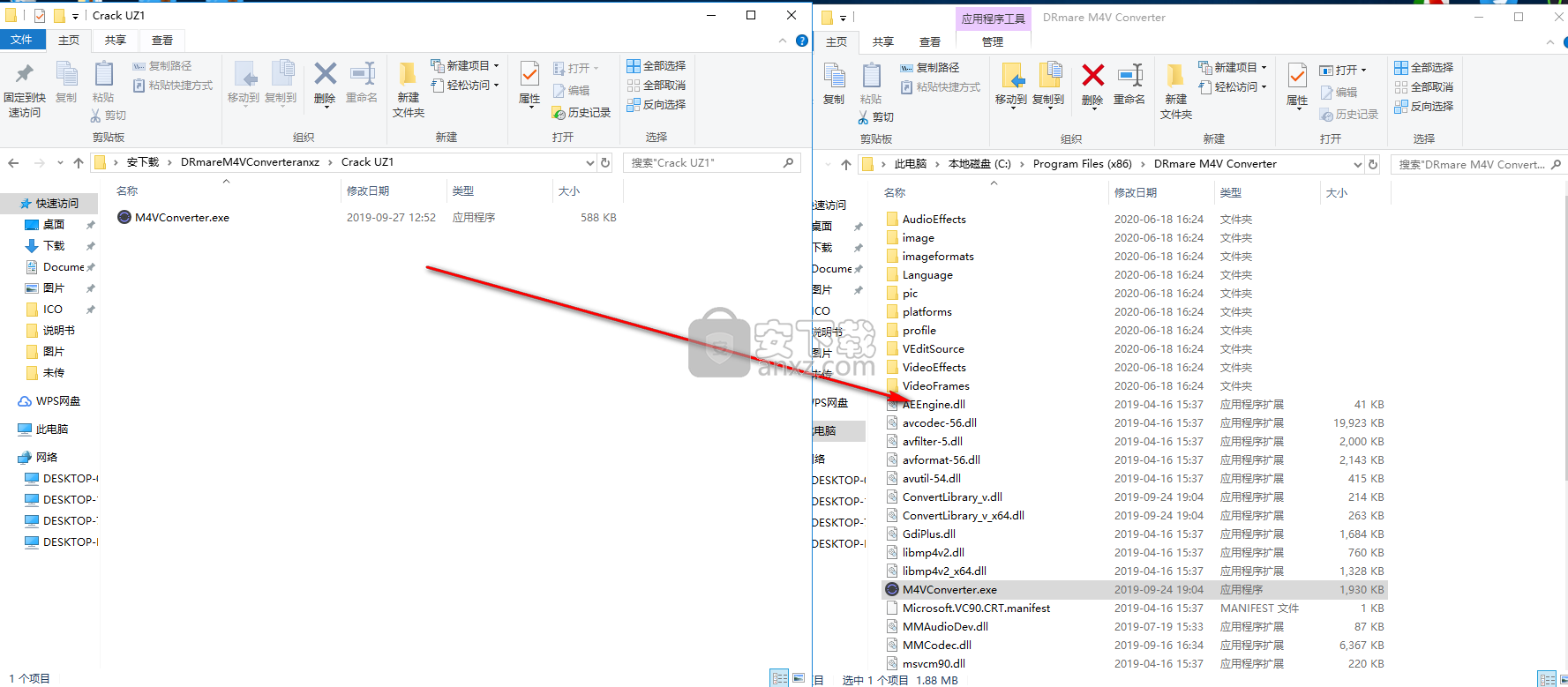 DRmare M4V Converter(m4v视频转换器)