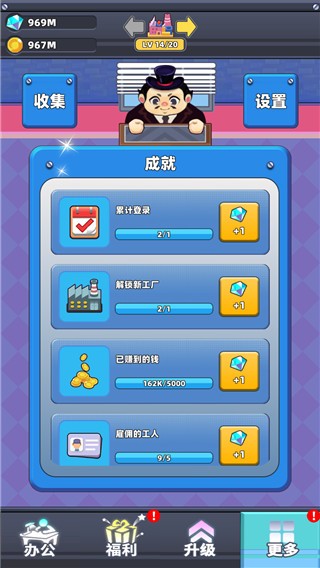 嗨老板