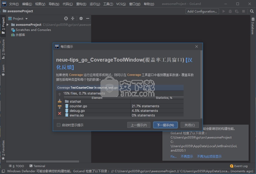 jetbrains goland 2020.1中文