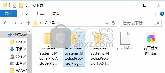 Imagineer Systems Mocha Pro(Adobe/Avid插件)