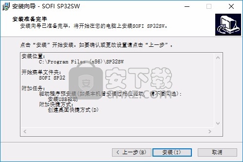 SOFI SP32SW