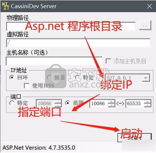 CassiniDev Server(小型服务器)