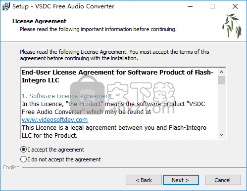 VSDC Free Audio Converter(免费音频转换器)